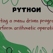 Creating A Menu Driven Program To Perform Arithmetic Operations Using Python