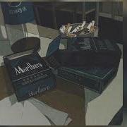 люби меня Cmh рома жëлудь Slowed And Reverb