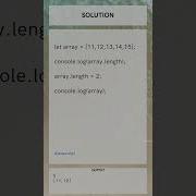 How To Reduce The Length Of Array Using Array Length Property Javascript Shorts Beenumlearning
