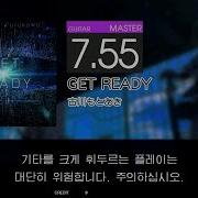 GITADORA GuitarFreaks GET READY GUITAR MASTER
