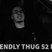 ЛУЧШИЕ ТРЕКИ FRIENDLY THUG 52 NGG СЛУШАТЬ ВСЕМ