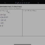 Translating From Recursive Rules To Explicit Rules