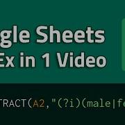 Learn To Use RegEx In Google Sheets In 10 Minutes