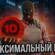 КАЛИБРОВКА FACEIT в CS2 10 10 побед как получить максимальный уровень за 10 игр