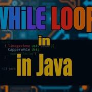 While Loop In Java Emran Code Box