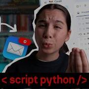 J Ai Codé Un Script Pour Automatiser Mes Mails Python Ollama Mistral VPS
