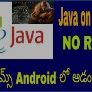 How To Install Java Games On Android No Root