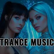 Vocal Trance Music Emotional Vocal Trance Album 2026