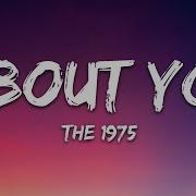 The 1975 About You Lyrics