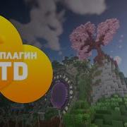 MOTD ОБЗОРЫ ПЛАГИНОВ 1