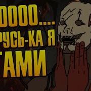 КАК ЖЕ У МЕНЯ ГОРИИИИТ Dead By Daylight 31