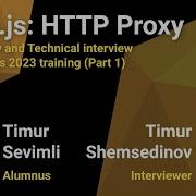 Node Js HTTP Proxy ревью примеров кода собеседование интервью после курса часть 1