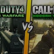 CoD 4 PS3 Vs CoD 4 PS4