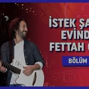 Fettah Can La İstekŞarkıEvinde Online Konser 3 GencizBiz GençlikHaftası