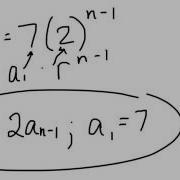 Section 8 5 Day 2 Algebra 2 Writing Recursive To Explict Formulas