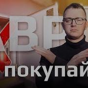Никогда не покупай блочный АВР