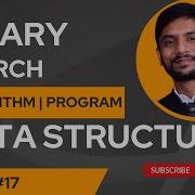 Binary Search Algorithm Program Explanation Data Structure