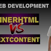16 InnerHTML Vs TextContent Javascript For Web Development JK CoDEVERSE