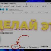 Как Настроить VLESS На Windows V2rayN