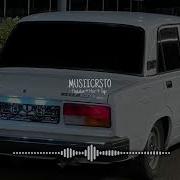 Jakone Kiliana Жиганская Slowed Reverb