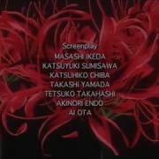 Inuyasha Ending 1 MY WILL HD