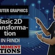 Basic 2D Transformation Computer Graphic Lectures In Hindi