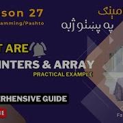 C Programming Lesson 27 Pointer And Array سی پروګرامینګ زده کړه په پښتو ژبه