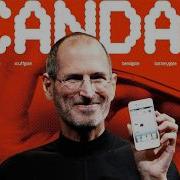 Удобные провалы Apple корпоративный скандал