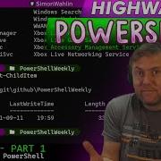 POWERSHELL TUTORIAL Highway To PowerShell Ep 1