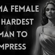 Why It S HARD To Impress SIGMA FEMALES