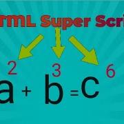 HTML SUPERSCRIPT TEXT EMECHICODE