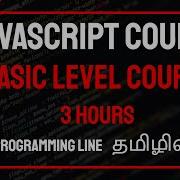 Learn JavaScript Basics In 3 Hours In Tamil