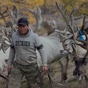 Затерянные тюрки степи Цаатан Короткометражный документальный фильм