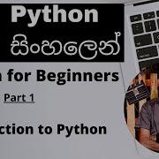 Python Tutorial For Beginners In Sinhala Part 1 Introduction To Python By Amantha