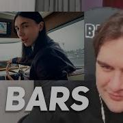 братишкин смотрит Heronwater 70 Bars