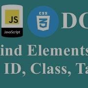 02 JavaScript HTML CSS Dom Find Search Elements By ID Class Tag DARIJA