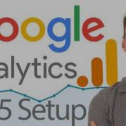 Учебник по настройке Google Analytics 2025