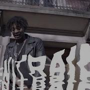 Danny Brown When It Rain Official Video