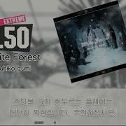 Gitadora White Forest Extreme Drum