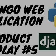Урок по Python Django Полнофункциональная система управления запасами Часть 5 Отображение тов