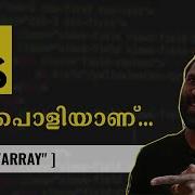 04 JavaScript Array JavaScript Malayalam Tutorial Web Diary