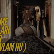 Gelin Ey Kardeşler Hu Mevlam Hu Anatolian Sufi Vibe