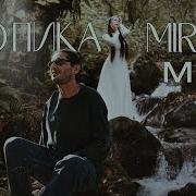 Гио Пика MIRAVI Мир Official Video 2024 MELOMAN HIT