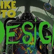 Unlike Pluto Design