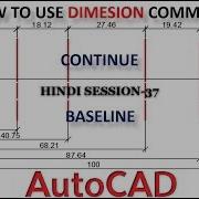 AutoCAD Hindi Session 37 CONTINUE BASELINE DIMENSION