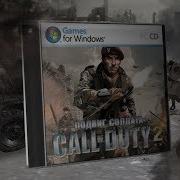 Call Of Duty 2 Подвиг СолData Gvn Подвиг Ванадалея