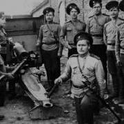Когда мы были на войне Казачья песня