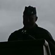 Change Of Command 2025