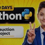 Bid Auction Project In Python Beginner To Advanced Step By Step Tutorial