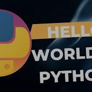 Hello World In Python